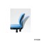 プリセア ホワイトシェル 布張り ローバック