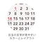 �G���v�����@�Q�O�Q�V�J�����_�[