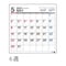 高橋書店 2027カレンダー