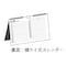 高橋書店 2027カレンダー