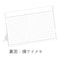 高橋書店 2027カレンダー