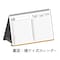 高橋書店 2027カレンダー