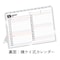 高橋書店 2027カレンダー