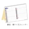 高橋書店 2027カレンダー