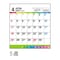 高橋書店 2027カレンダー