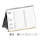 高橋書店 2027カレンダー
