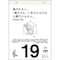 高橋書店 2027カレンダー