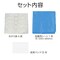 【防災用】応急給水用リュック型給水袋/玄関用浸水防止水のう袋セット