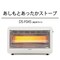 電気ストーブ