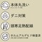 洗える電気毛布
