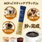 ちょっと贅沢な珈琲店 スティック インスタントコーヒー(フリーズドライ スティックコーヒー)