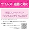 サニテートAハンドミスト