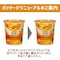 じっくりコトコト シリーズ