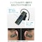 Bluetoothヘッドセット Type−C端子