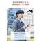 Bluetoothヘッドセット Type−C端子