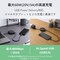 USB Type−C to USB Type−Cケーブル USB Power Delivery対応