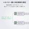USB Type−C to USB Type−Cケーブル USB Power Delivery対応