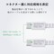 USB Type−C to USB Type−Cケーブル USB Power Delivery対応