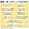 A4インクジェット複合機 MFC−J742シリーズ