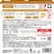 防災食品 スープ