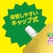 モンダミン プレミアムケア シトラスミント