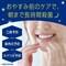 モンダミン ナイトクリア
