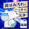 NANOX 深層浸透洗浄