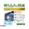 TV用 液晶保護フィルム TCL 50P79K 50インチ テレビ対応