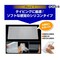 キーボードカバー シリコン と LGエレクトロニクス LG gram