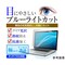 �L�[�{�[�h�J�o�[�@�V���R���@�Ɓ@�`�r�t�r�@�o�����`�����@�o�P�U�@�Q�O�Q�T�N�Ł@�P�U�C���`�Ή�