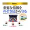 覗き見防止 プライバシーフィルム NEC LAVIE