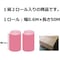 スポンジクロス ドイツ製