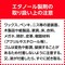 ワイドスキッシュ エタノール製剤