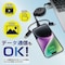 6way USBケーブル