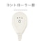 ソフト電気あんか