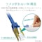 LANケーブル CAT7 ツメ折れ防止