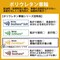 ���[���[�i�p���b�g�g���b�N�p�j
