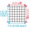 洗浄かご・角型