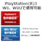 キーボード 有線 メンブレン USB 高耐久 Wii PS5