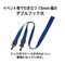ループクリップダブルフック式