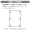 ポイ捨て禁止