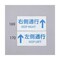 安全標識ステッカー