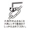 ˂~߂i^WCg