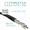 LANケーブルCAT6A準拠 爪折防止