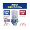 ペット消臭元 ティーグリーン