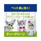 ペット消臭元 ティーグリーン