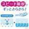 |CY@炳zpeBCi[