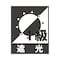 [XN[