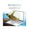 液晶保護フィルム MacBook Pro 14インチ用(2021)