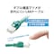 LANケーブル CAT6A ヨリ線 1−50m